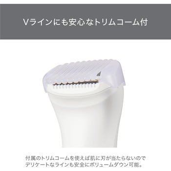 ボディシェーバー 乾電池式 ホワイト テスコム