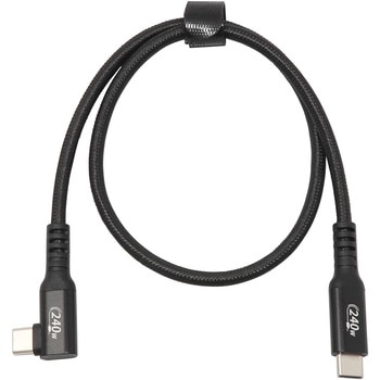 PD240W対応 USB2.0 Type-Cケーブル C横L型 - C 0.5m アイネックス