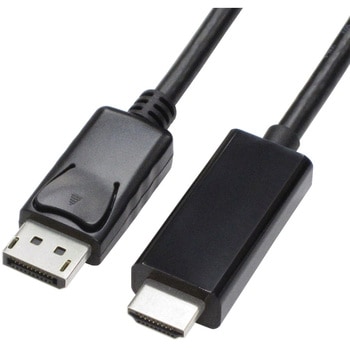 DisplayPort - HDMIアクティブケーブル 1.5m アイネックス
