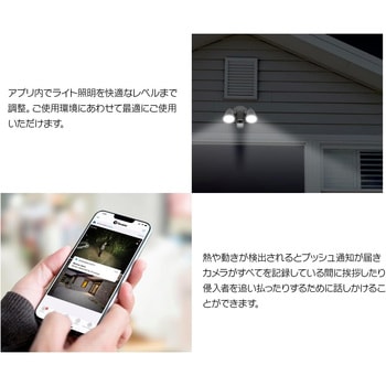 SWIFI-4KFLOCAM-JP Swann 4K WiFiカメラ フラッシュライト搭載
