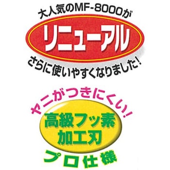 ウルトラロッソ 花鋏 FLORIST(フローリスト)