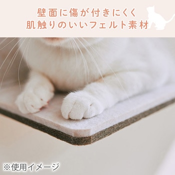 猫壁 (にゃんぺき) マグネットパーツ INAX(LIXIL)