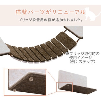 猫壁 (にゃんぺき) マグネットパーツ INAX(LIXIL)