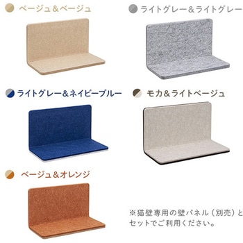 猫壁 (にゃんぺき) マグネットパーツ INAX(LIXIL)