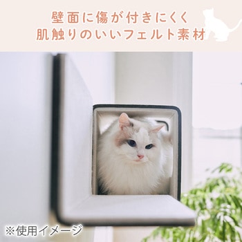 猫壁 (にゃんぺき) マグネットパーツ INAX(LIXIL)