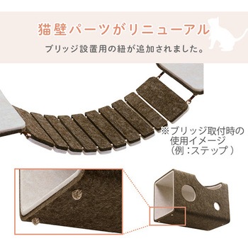 猫壁 (にゃんぺき) マグネットパーツ INAX(LIXIL)