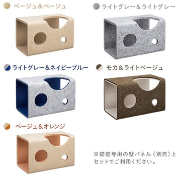 猫壁 (にゃんぺき) マグネットパーツ INAX(LIXIL)