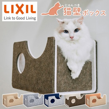 猫壁 (にゃんぺき) マグネットパーツ INAX(LIXIL)