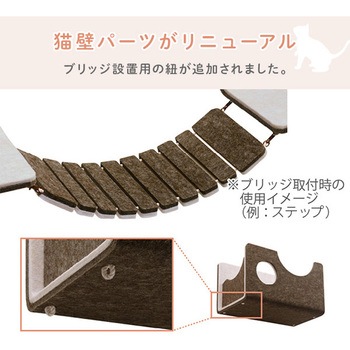 猫壁 (にゃんぺき) マグネットパーツ INAX(LIXIL)