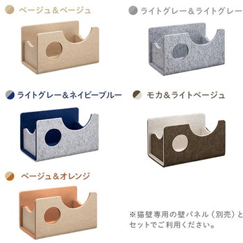 猫壁 (にゃんぺき) マグネットパーツ INAX(LIXIL)