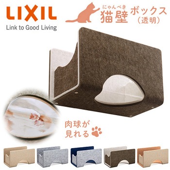 猫壁 (にゃんぺき) マグネットパーツ INAX(LIXIL)