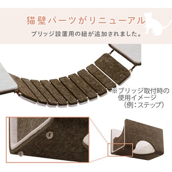猫壁 (にゃんぺき) マグネットパーツ INAX(LIXIL)