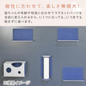 猫壁 (にゃんぺき) マグネットパーツ INAX(LIXIL)