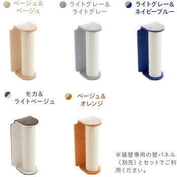 猫壁 (にゃんぺき) マグネットパーツ INAX(LIXIL)