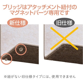 猫壁 (にゃんぺき) アタッチメントパーツ 吊り橋 INAX(LIXIL)