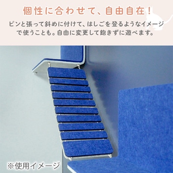 猫壁 (にゃんぺき) アタッチメントパーツ 吊り橋 INAX(LIXIL)