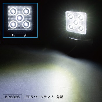 スタイリッシュLEDワークランプ - JET INOUE(ジェットイノウエ)