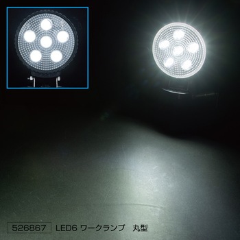 スタイリッシュLEDワークランプ JET INOUE(ジェットイノウエ)