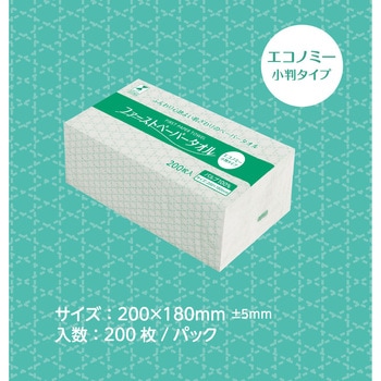 ファーストペーパータオル エコノミー小判タイプ 大一産業