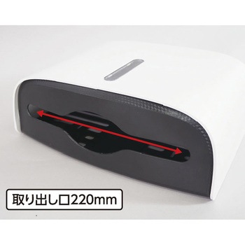 ファーストペーパータオルホルダー 大一産業