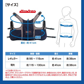防炎水冷ベスト ブレイン
