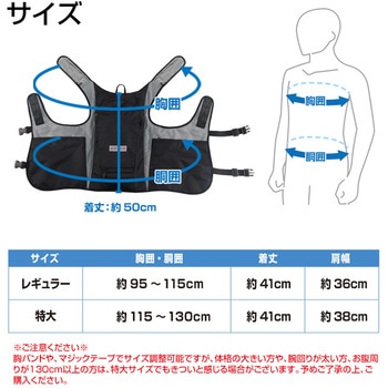 水冷ベスト ブレイン