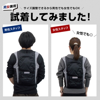 水冷ベスト ブレイン