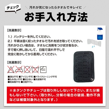 ペット用水冷マット ブレイン