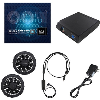 7.4V空調ベスト用ファンユニット ブレイン