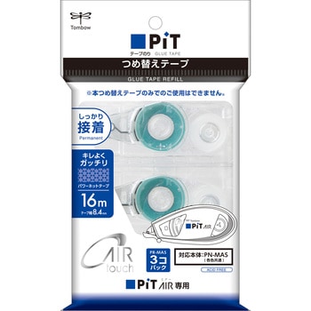 テープのりつめ替えピットエアー3P トンボ鉛筆