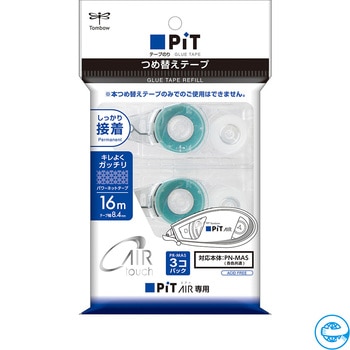 テープのりつめ替えピットエアー3P トンボ鉛筆