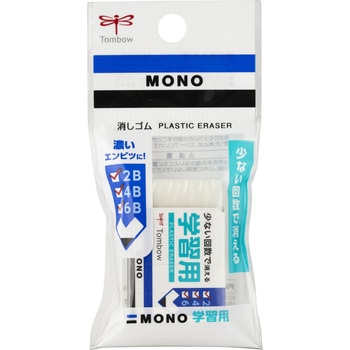 消しゴムモノ学習用 トンボ鉛筆