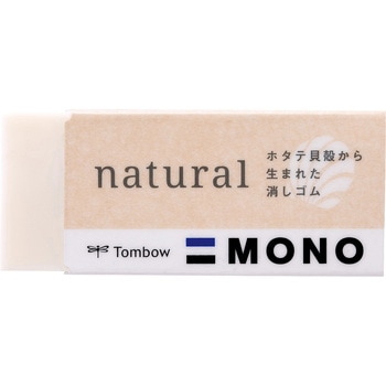 消しゴムナチュラル トンボ鉛筆
