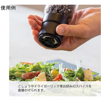 スパイスミル HARIO