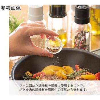 スパイスミル HARIO