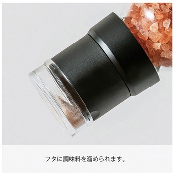 スパイスミル HARIO