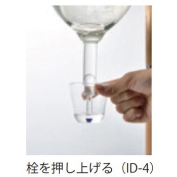 アイスディスペンサー HARIO