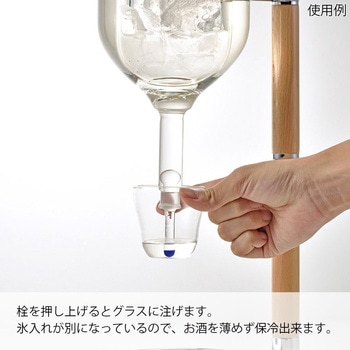 アイスディスペンサー HARIO