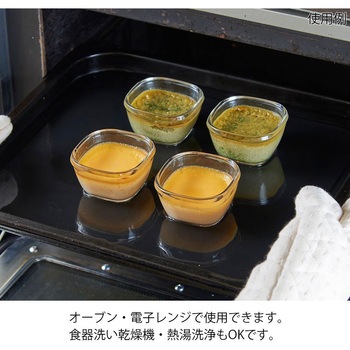 耐熱ミニ角小鉢 4個セット MKK-2012シリーズ HARIO