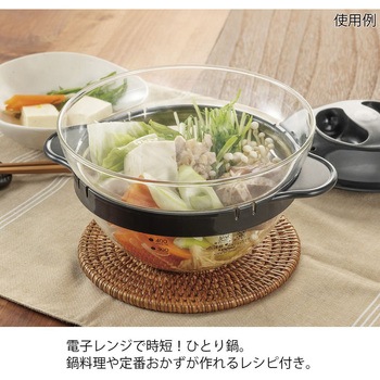 ガラスのレンジ おかず鍋 18個セット HARIO
