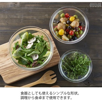耐熱ガラス製ボウル MXPシリーズ HARIO