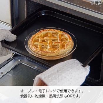 耐熱ガラス製パイ皿 400mL 24個セット HARIO