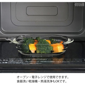 耐熱ガラス製グラタン皿 600mL 24個セット HARIO
