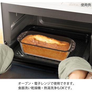 耐熱ガラス製パウンド型 850mL 18個セット HARIO