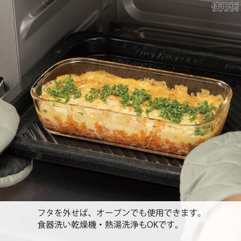 スタッキング耐熱ガラスコンテナ KSTLシリーズ HARIO