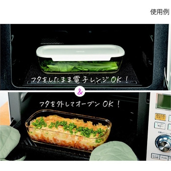 スタッキング耐熱ガラスコンテナ KSTLシリーズ HARIO