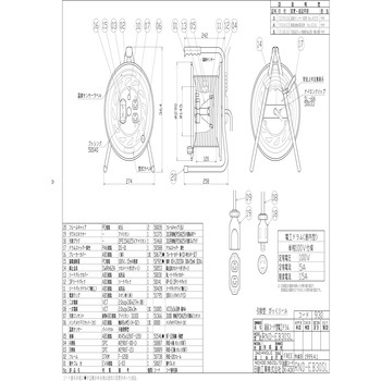 びっくリール(100V) 日動工業