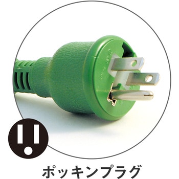 100V屋内型ドラム アース付 日動工業