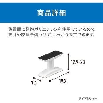 家具転倒防止伸縮棒 アイリスオーヤマ