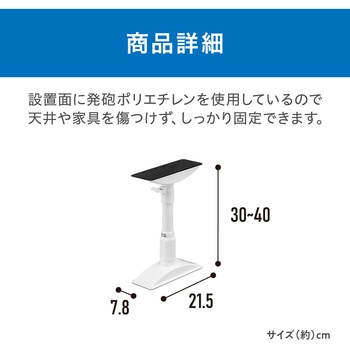 家具転倒防止伸縮棒 アイリスオーヤマ